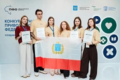 Представители Саратовской области одержали победу в окружном грантовом конкурсе в Самаре  