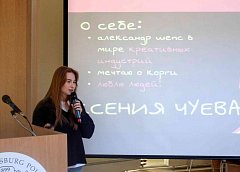 Студентка саратовского ВУЗа завоевала титул «Визионера коммуникационной индустрии»