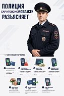 Как распознать мошенничество и не потерять свои деньги