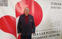 Участники региональной конференции «Малая Родина – большая любовь» отметили актуальность и перспективу обсуждаемых тем