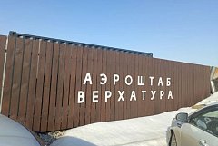 В Новобурасском районе состоялся первый полевой семинар