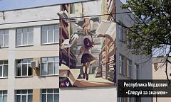 Саратов — в лидерах голосования за лучшее граффити!