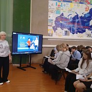Языки большой страны