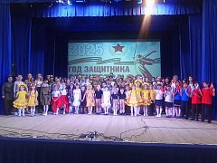 «Помним, гордимся, не подведём»
