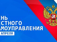 Профессиональных успехов в служении народу