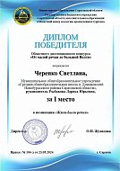 Жила - была речка…