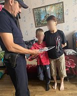 Акция "Помоги пойти учиться"
