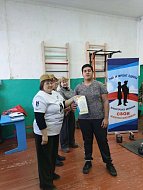 «Армейский рывок»