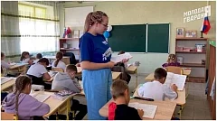 В Херсонской области стартовал проект «Педагогический десант МГЕР»