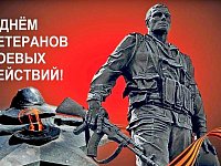 Александр Янклович поздравил саратовских ветеранов 