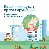 Живите с комфортом