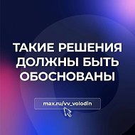 ‼️ ТАКИЕ РЕШЕНИЯ ДОЛЖНЫ БЫТЬ ОБОСНОВАНЫ (о тарифах)