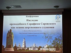 Стала призером поощрительной премии по номинации «Организация и проведение мероприятий духовно-нравственной направленности»