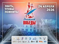 В Новобурасском районе прошла Международная историческая акция "Диктант Победы", посвященная событиям Великой Отечественной войны