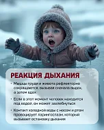 Не выходите на лед — вы рискуете провалиться в воду и расстаться с жизнью!