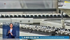  В эфире федерального телеканала Саратовскую область назвали энергетическим донором для всей страны