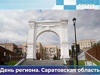 На федеральном канале о развитии регионального туризма рассказала министр культуры Наталия Щелканова