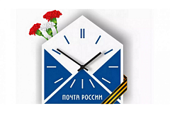 Почтовые отделения Саратовской области изменят график работы в праздничные дни