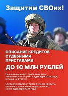 В Саратовской области продолжается набор граждан на военную службу по контракту