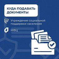 Внимание: молодые мамы региона получают губернаторскую ежемесячную выплату