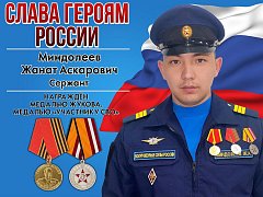 Саратовского бойца наградили двумя медалями
