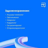 В Саратовской области расширили перечень молодых специалистов, которые могут получить денежную поддержку 