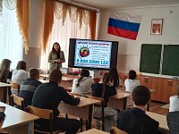 Одиннадцать цифр