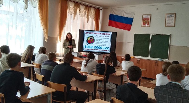 Одиннадцать цифр