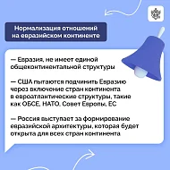 Итоговая пресс-конференция Сергея Лаврова