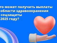 В Саратовской области расширили перечень молодых специалистов, которые могут получить денежную поддержку 