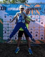 Samba Trail: XIV Вертикальный километр