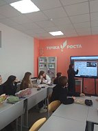 «Точка роста» - место для экспериментов