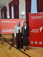 28 ноября в Саратове прошёл областной фестиваль детского творчества «На сцене»