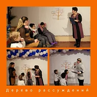 Безопасность – важная цель жизни человека