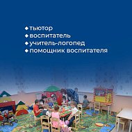 Свыше 12 тысяч воспитателей и педагогических работников в детских садах Саратовской области получат единовременную премию