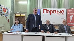 МУНИЦИПАЛЬНАЯ КОНФЕРЕНЦИЯ МЕСТНОГО ОТДЕЛЕНИЯ ДВИЖЕНИЯ ПЕРВЫХ СОСТОЯЛАСЬ