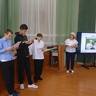 Языки большой страны