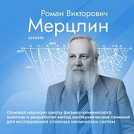 Сегодня День российской науки