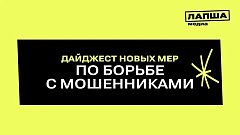 ️Важные изменения с 1 июля! 