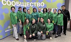 Юннатская команда — в сборе!