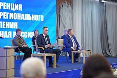 Особое внимание  народной программе