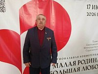 Участники региональной конференции «Малая Родина – большая любовь» отметили актуальность и перспективу обсуждаемых тем