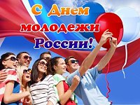 В Новобурасском районе состоялся спортивный праздник, посвященный Дню Российской молодёжи