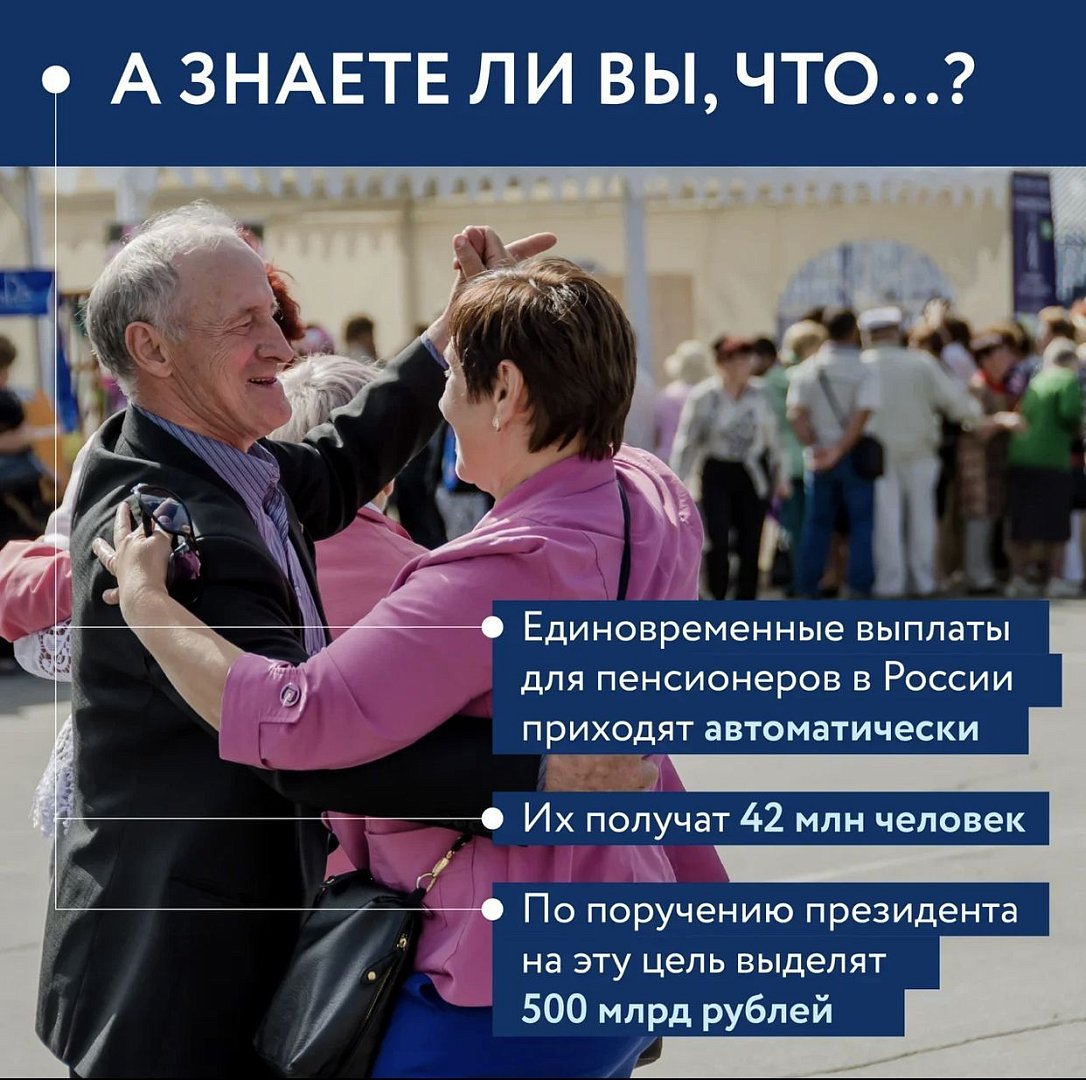 Почему не пришли выплаты пенсионерам. Почему не пришли выплаты пенсионерам