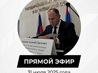 ПРЯМОЙ ЭФИР