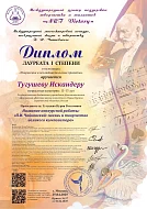 Желаем творческих успехов