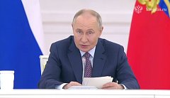  Владимир Путин предложил объявить 2025 годом защитника Отечества