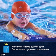 Сегодня открылась регистрация  на первый этап проекта «Живу на Волге – умею плавать!»