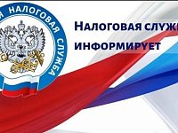 Оставаться в курсе своих налоговых обязательств поможет личный кабинет