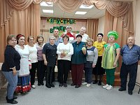 «Капустные вечерки»
